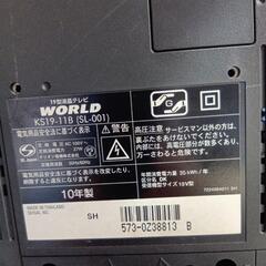 19 型液晶テレビ　WORLDの画像