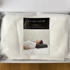 ヒツジのいらない枕 新ハイブリット三層構造