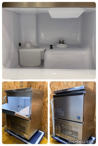 a(7034) ホシザキ チップアイスメーカー CM-60A 製氷機 業務用 飲食店 厨房機器 W500D450H800 直接お引き取りも歓迎 大阪