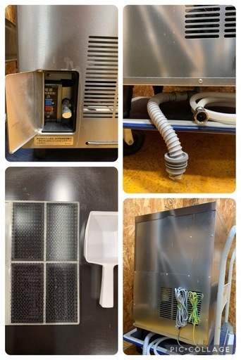 a(7034) ホシザキ チップアイスメーカー CM-60A 製氷機 業務用 飲食店 厨房機器 W500D450H800 直接お引き取りも歓迎 大阪