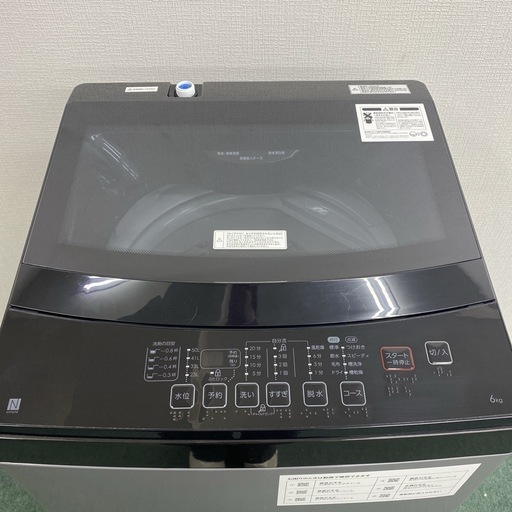 【ご来店限定】＊ ニトリ ６キロ 洗濯機　2022年製＊0225-5