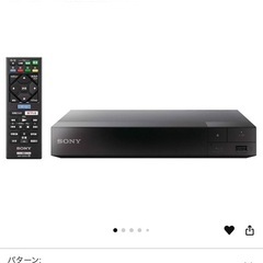 【受付停止】【SONY】ブルーレイ/DVDプレーヤー
