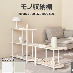 北欧家具　韓国家具　チェスト　飾り棚 
