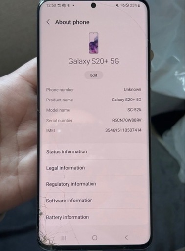 フェイスケア SAMSUNG GALAXY S20+ 5g DOCOMO