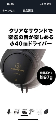 カリーナ電子ピアノセット