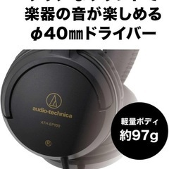 カリーナ電子ピアノセットの画像