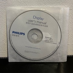 PHILIPS 40型モニタ BDM4065UC/11の画像