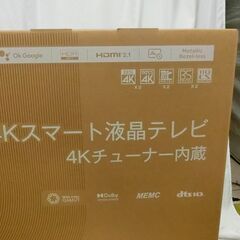 【保証あり】TCL google TV 50P745 50型 4Kスマート液晶テレビ 4Kチューナー内蔵　の画像