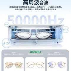 【定価3760円】超音波洗浄機 640ml大容量の画像