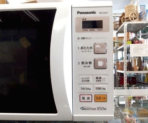 電子レンジ 2017年製 パナソニック NE-E22A1-W ターンテーブル 温め専用 ☆ 札幌市北区屯田