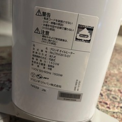 デロンギ　オイルヒーター　RHJ75V0915-GYの画像