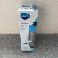 BRITA ボトル型浄水器　0.6L 新品未開封　水筒