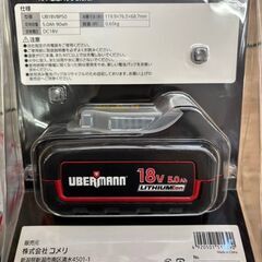 🤩未使用品！！UBERMAN/18V電池パック/UB18VBP50🤩4900🤩の画像