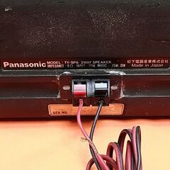 【動作確認済】2.1chホームシアターシステム 現品管理番号：ST0224_2の画像