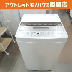 西岡店 洗濯機 4.5㎏ 2021年製 アクア AQW-S45JBK AQUA 単身・1人暮らし 全自動洗濯機