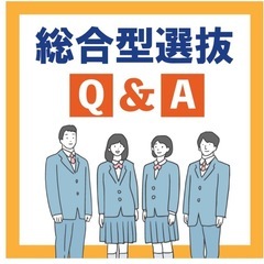 【大学受験】オンライン家庭教師お願いします🙇