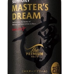 プレミアムモルツマスターズドリーム(24缶)