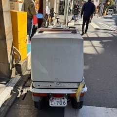 ジャイロUP の画像
