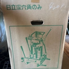 HiKOKI （ハイコーキ） 穴角のみ BS30S 新品