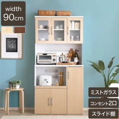 取引中 食器棚・キッチンボードの画像