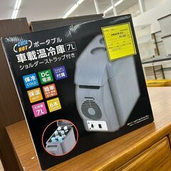★ジモティー割あり★武田/車載温冷庫/クリーニング済みHG-4875