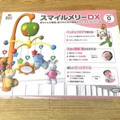 お取引中【無料】ベッドメリー オルゴール モビール 赤ちゃん お...
