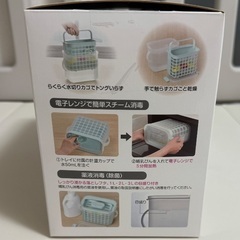 レック(LEC) 3WAY 消毒ケース (電子レンジ・薬液消毒OK) の画像