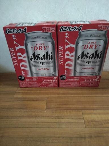 アサヒスーパードライ　350ml缶　2ケース　ビール