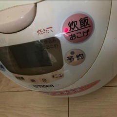 タイガー魔法瓶　IH炊飯ジャー 　10合の画像