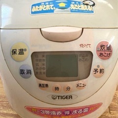 タイガー魔法瓶　IH炊飯ジャー 　10合