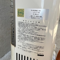 リンナイ　ガスストーブ　ガスファンヒーター　R-852PMSⅡ 3500の画像