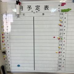 【中古品】特大ホワイトボード　スケジュールボード　横幅1800高さ910厚み20の画像