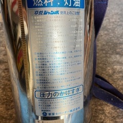 灯油　草焼き　ジャンボ　TK-5000Sの画像