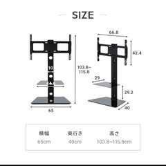 TVスタンドの画像