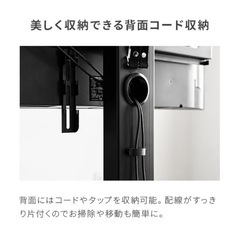 TVスタンドの画像