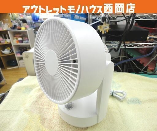 サーキュレーター ～10畳 FSV-M2DN 2021年製 ニトリ ホワイト 左右首振り ブラック 札幌 西岡店