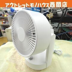 サーキュレーター ～10畳 FSV-M2DN 2021年製 ニト...