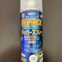 ラッカースプレー