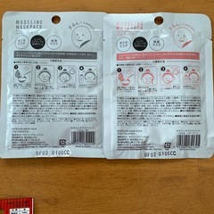 スキンケアセットの画像