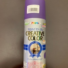 カラースプレーの画像
