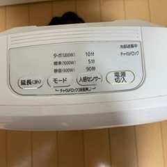アイリスオーヤマ 家電 空調家電 ファンヒーターの画像