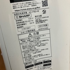 本日可能！SHARP製の空気清浄機の画像