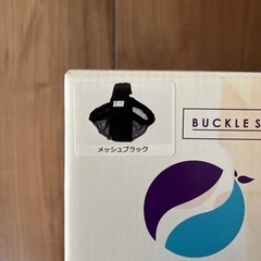 ババスリングの画像