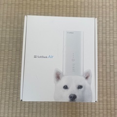 ソフトバンクエアー　SoftBank Air