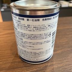   革工具
ゴムのりの画像