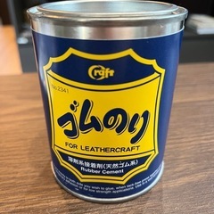   革工具
ゴムのり