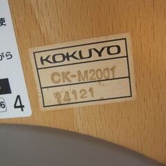 会議用チェア　ブルー　コクヨ製　CK-M2001の画像