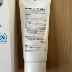 BUBISON GOLD GELの画像