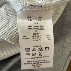 ワークマン　メンズ　トレーナー　Mサイズの画像