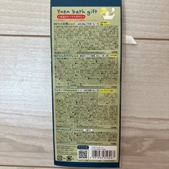 未開封　ゆず　入浴剤　フェイスマスク　マッサージジェル　ボディウォッシュボールの画像